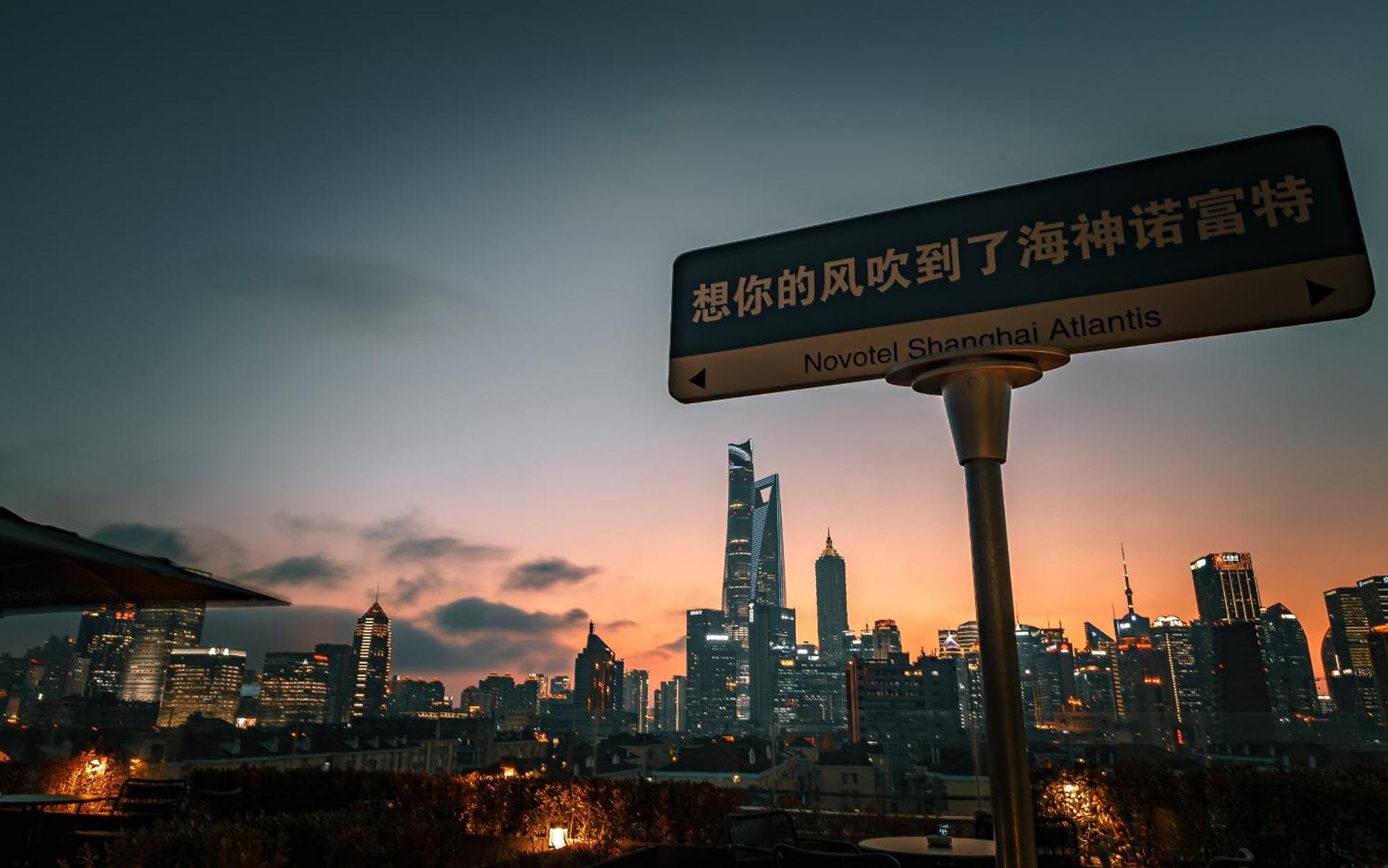 Novotel Atlantis Shanghai - Breakfast In The Clouds With River View In The Revolving Restaurant & 24Hours Free Self-Laundry Exteriér fotografie